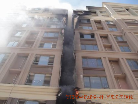 中凱珍珠巖火災圖片
